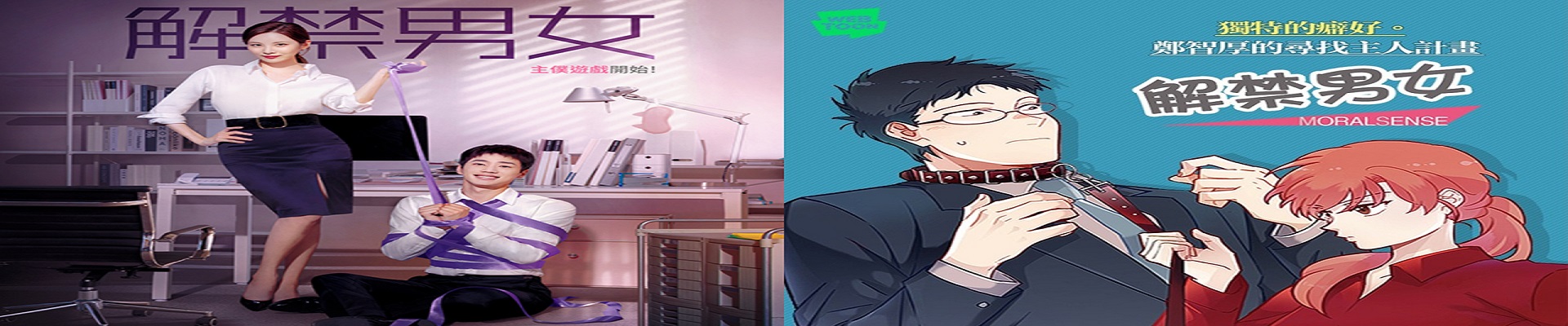 羞羞漫画日漫频道热门推荐